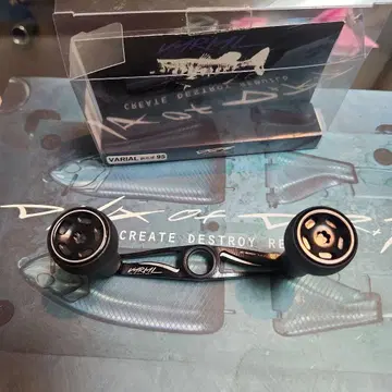 DRT 바리얼 핸들 95 블랙 2