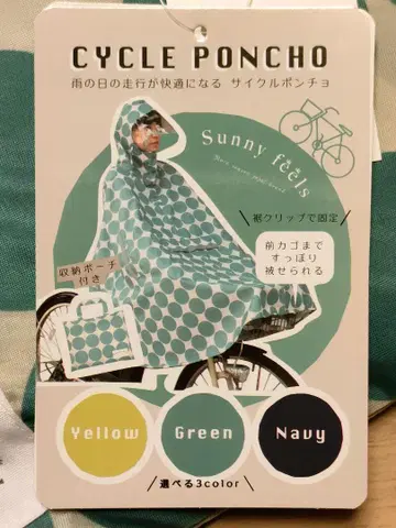 CYCLE PONCHO 사이클 판초 레인코트 레인 판초 자전거