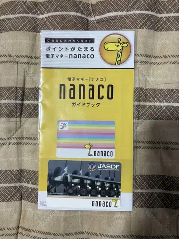 nanaco 가이드북 JASDF 디자인