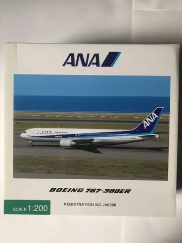 전일공상사 1/200 B767-300ER 구형 도색
