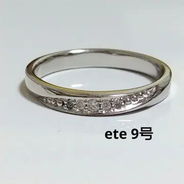 [ 새상품 ] ete 에테 비쥬 스트림 반지 플래티넘 9호