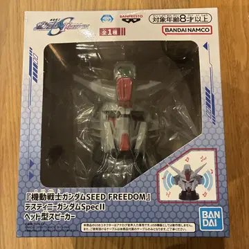 건담 헤드형 스피커 24시간 이내 발송