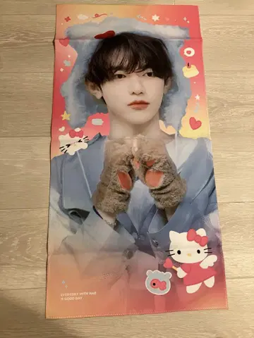 ZB1 장하오 슬로건