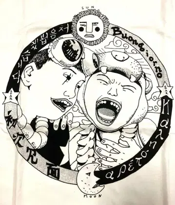 [ 새상품 ] 마츠모토 타이요 테츠콘킨클리트 그라니프 T셔츠