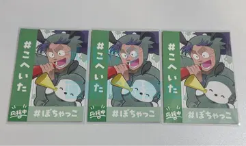 닌타마 란타로 응원 카드 나나마츠 코헤이타
