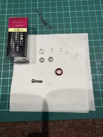 IOS 라인 롤러