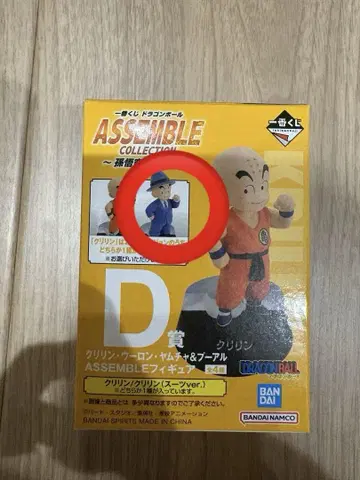 드래곤볼 ASSEMBLE COLLECTION 크리린 제일복권 D상