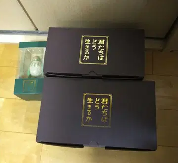 지브리 그대들은 어떻게 살 것인가 묶음