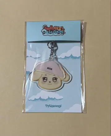 ATEEZ 아티즈 윤호 키링