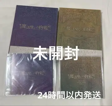 무대 마법사의 약속 에튀드 시리즈 Part 1, 2 Blu-ray