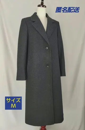 지유 코지 멜톤 테일러드 코트