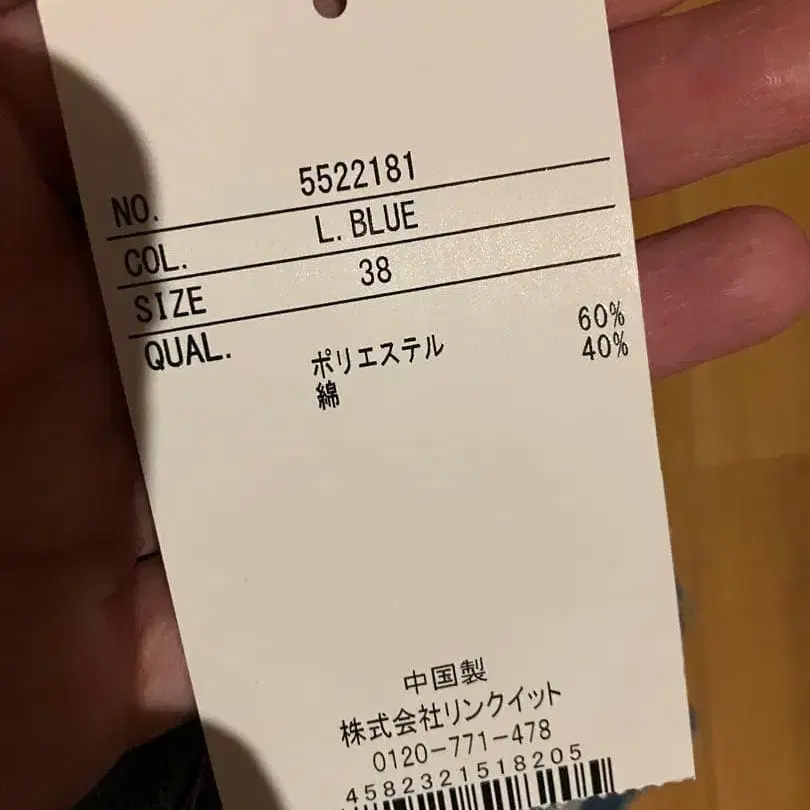 6번째 상품 이미지