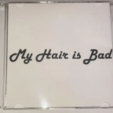 My Hair is Bad 데모 CD 단종 마이헤어