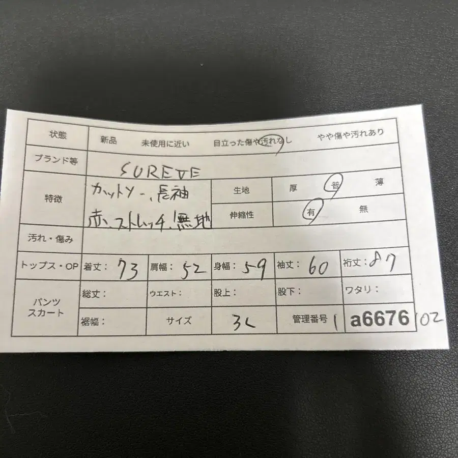 12번째 상품 이미지