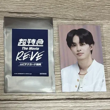 초특급 The Movie RE:VE 타쿠야 혜택 트레이딩 카드