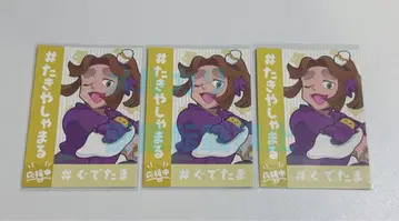 닌타마 란타로 응원 카드 히라타키 야샤마루