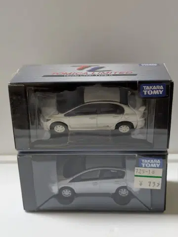 절판 토미카 리미티드 Honda 세트