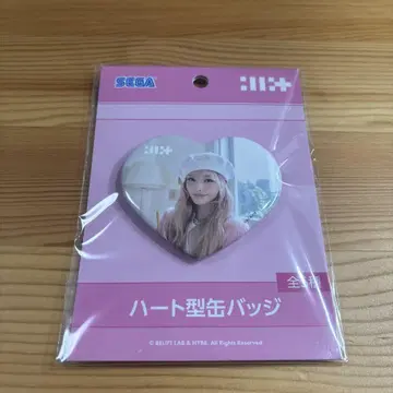 SEGA 하트형 캔뱃지 ILLIT 이로하