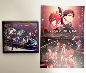 트위스테 블레이징 주얼 라이브 특전 CD