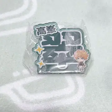 앙스타 프라이스 응원 아크릴 네임 배지 타카미네 미도리