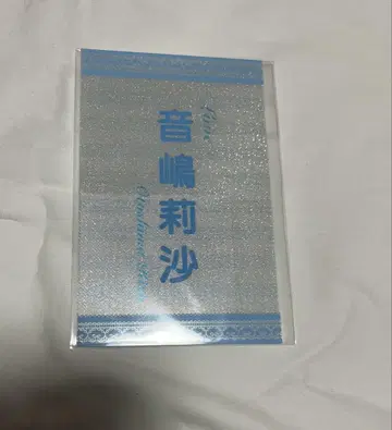 이코럽 오토시마 리사 응원봉 필름 응원봉 시트