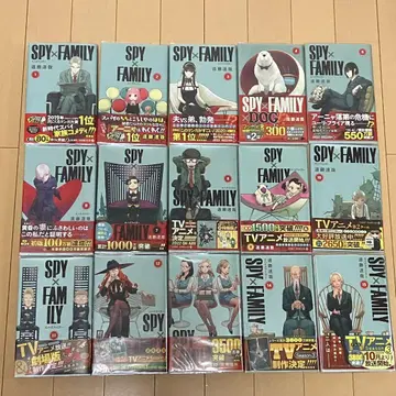SPY x FAMILY 15권 세트