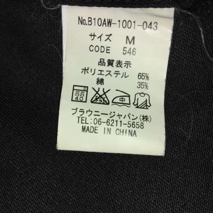 10번째 상품 이미지