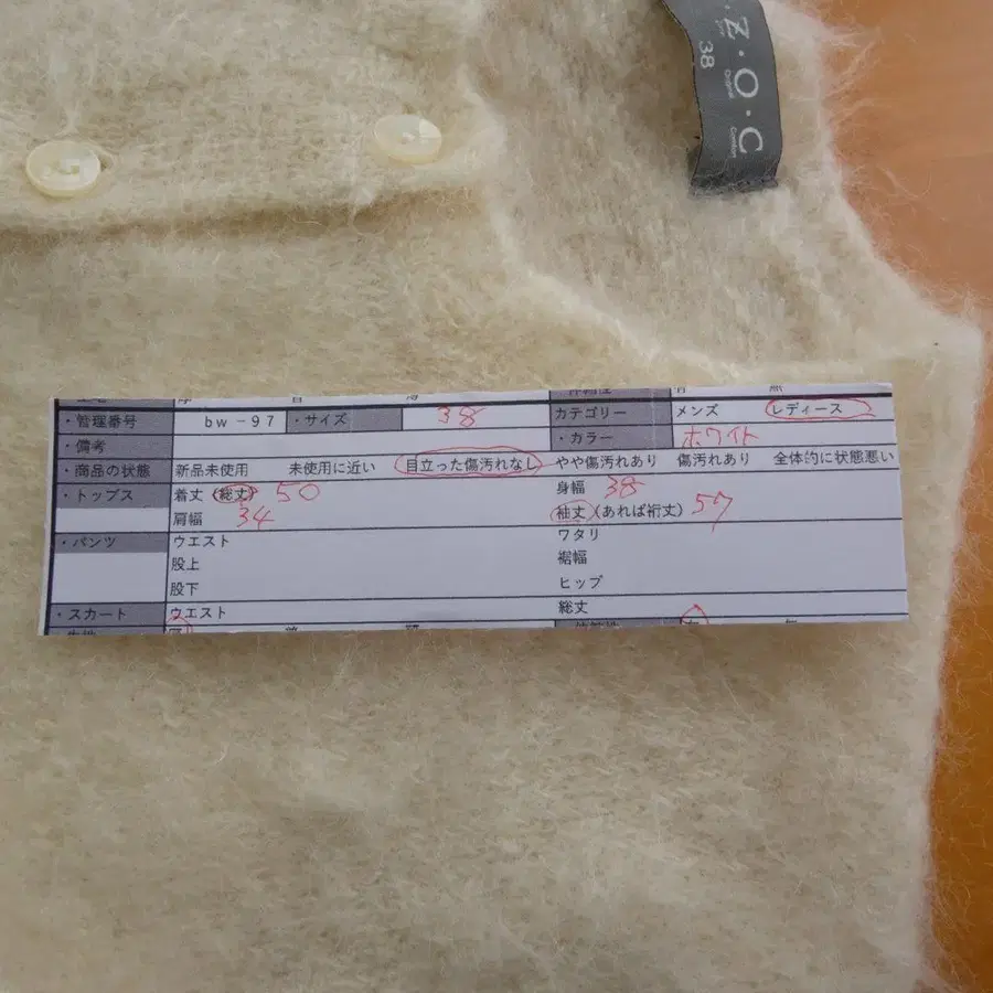 11번째 상품 이미지