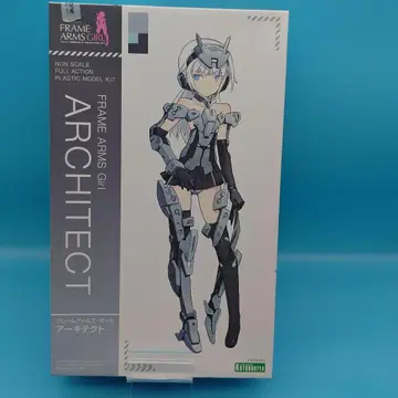 프레임 암즈 걸 아키텍트