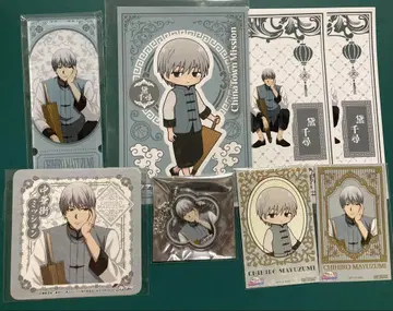 쿠로코의 농구 차이나타운 미션 마유즈미 치히로