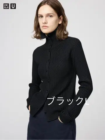 유니클로 u 메리노 블렌드 하이넥 가디건