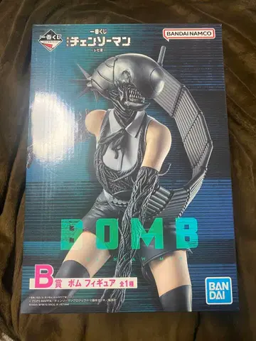 체인소 맨 BOMB 피규어 제일복권