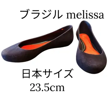 melissa 멜리사 플랫 펌프스 네이비 23.5cm 새상품급