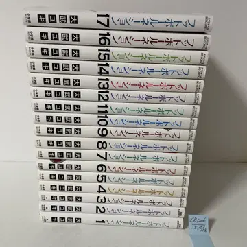 풋볼 네이션 1~17권 17권 세트 오타케 유키
