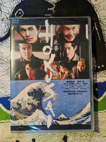 호쿠사이 DVD