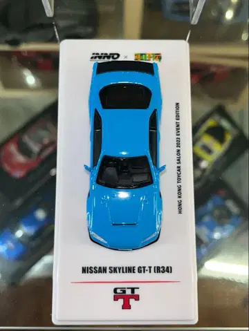 NISSAN SKYLINE GT-T (R34) 블루 미니카