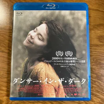 댄서 인 더 다크 Blu-ray