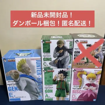 HUNTER x HUNTER 제일복권 그리드 아일랜드 편 A.C.D.E