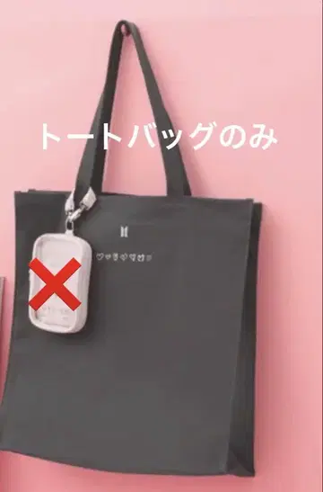 BTS gelato pique HOBBY TOTE BAG gray