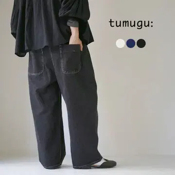 tumugu 12oz 코튼 린넨 데님 와이드 팬츠