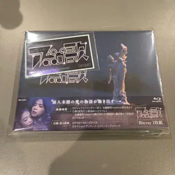 아폴로의 노래 Blu-ray 2장 미개봉 새상품
