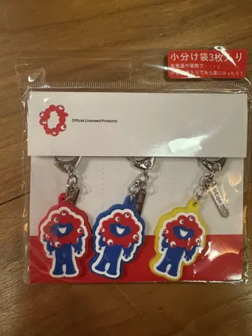 새상품 미야쿠미야쿠 러버 키링 3개 세트