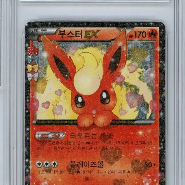 Pokemon Card Heart-throb Booster ex brg6