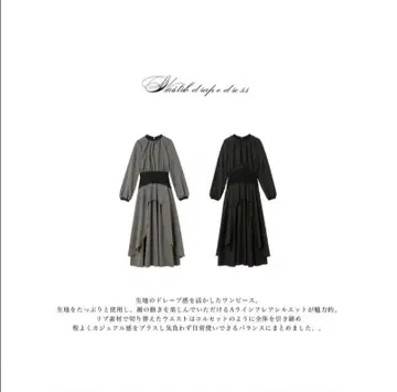 ELENORE TOKYO 롱 원피스 sizeM