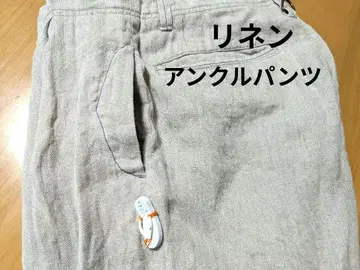 붐 팔라스 팰리스 비치 샌들 포함 린넨 앵클 팬츠 삼나무 능직 베이지