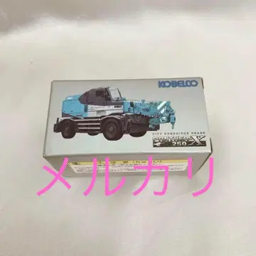 토미카 KOBELCO 코벨코 크레인 PANTHER 250 X
