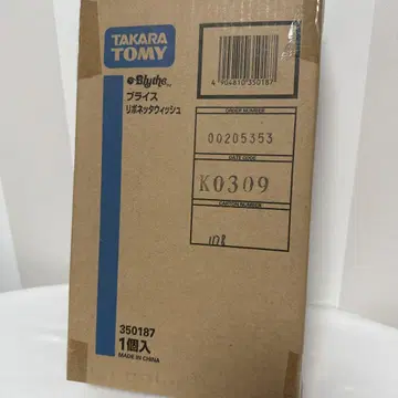 Blythe Hello Kitty 리보네타 위시 미개봉