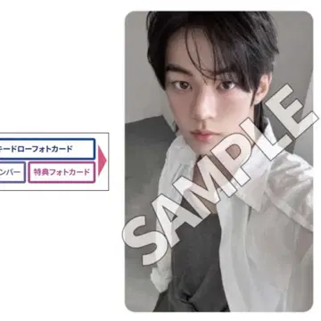TWS 도훈