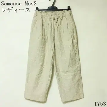 Samansa Mos2 베이지 와이드 팬츠 새상품급