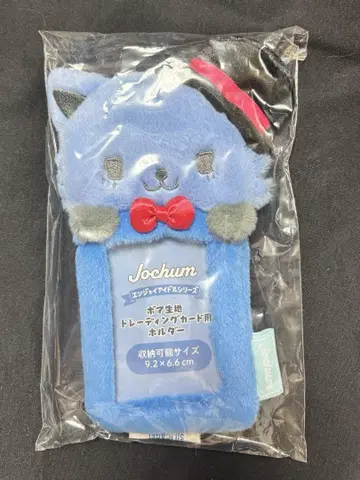 조첨 JO1 레인 트레이딩 카드 케이스